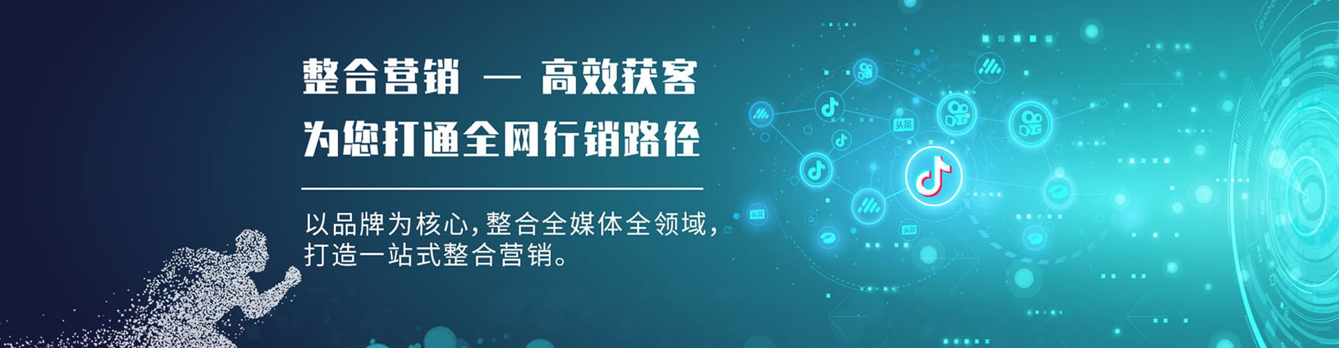 武进sem运营