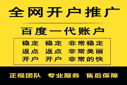 百度信息流广告如何助力企业增长