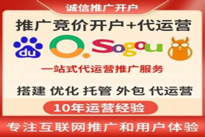 搜索引擎营销（SEM）广告优化案例分享